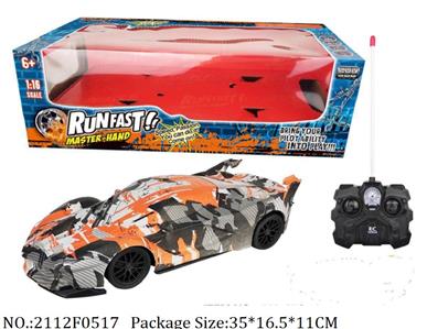 2112F0517 - Remote Control Toys