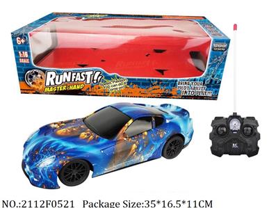 2112F0521 - Remote Control Toys