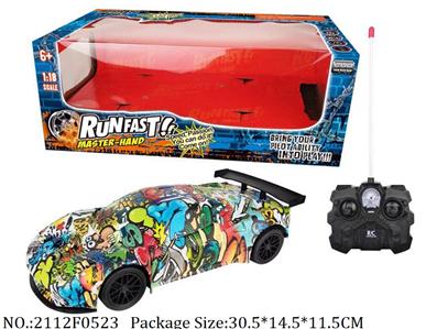 2112F0523 - Remote Control Toys