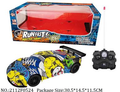 2112F0524 - Remote Control Toys