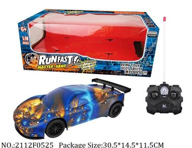 Remote Control Toys