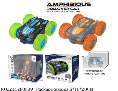 2112F0539 - Remote Control Toys