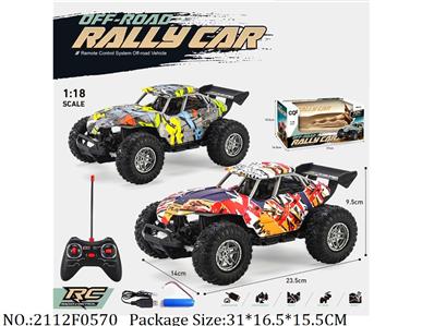 2112F0570 - Remote Control Toys