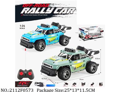 2112F0573 - Remote Control Toys