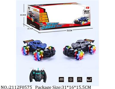 2112F0575 - Remote Control Toys