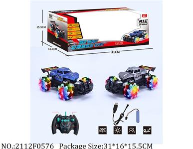 2112F0576 - Remote Control Toys