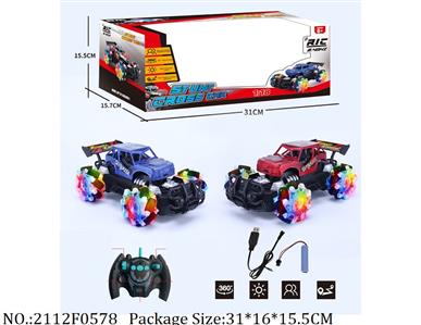 2112F0578 - Remote Control Toys