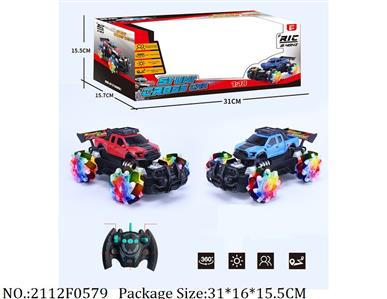 2112F0579 - Remote Control Toys