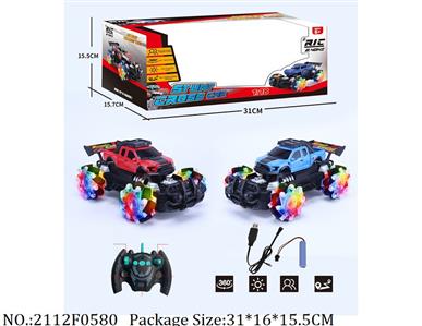 2112F0580 - Remote Control Toys