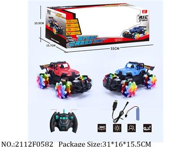 2112F0582 - Remote Control Toys