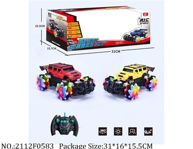 2112F0583 - Remote Control Toys