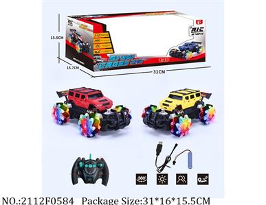 2112F0584 - Remote Control Toys