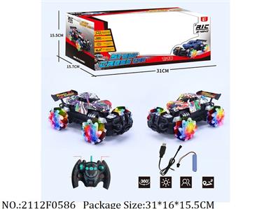 2112F0586 - Remote Control Toys