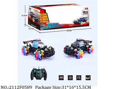 2112F0589 - Remote Control Toys