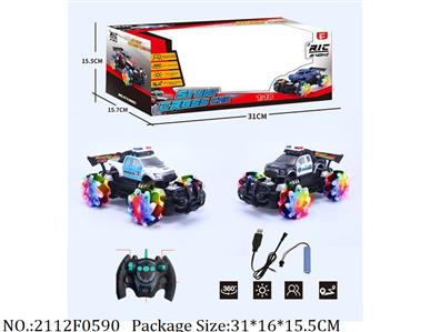 2112F0590 - Remote Control Toys