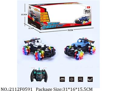 2112F0591 - Remote Control Toys