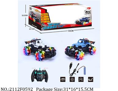 2112F0592 - Remote Control Toys