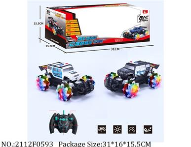 2112F0593 - Remote Control Toys