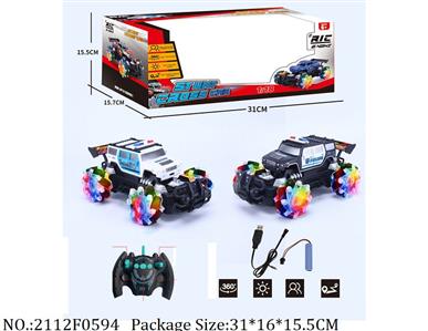 2112F0594 - Remote Control Toys