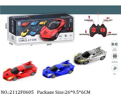 2112F0605 - Remote Control Toys