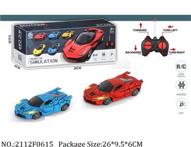 2112F0615 - Remote Control Toys