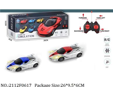 2112F0617 - Remote Control Toys