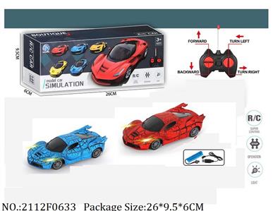 2112F0633 - Remote Control Toys