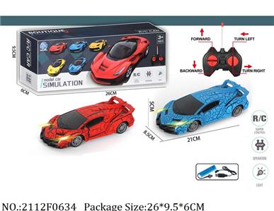 2112F0634 - Remote Control Toys