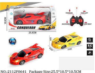 2112F0641 - Remote Control Toys