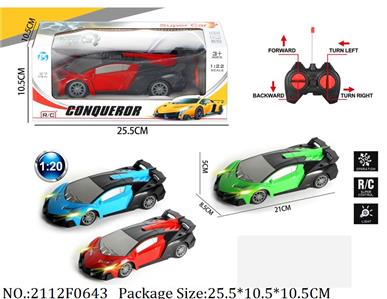 2112F0643 - Remote Control Toys