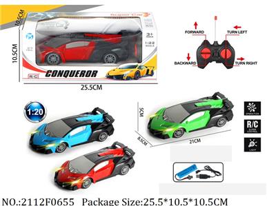 2112F0655 - Remote Control Toys