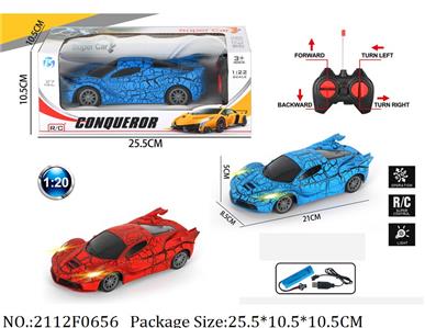 2112F0656 - Remote Control Toys