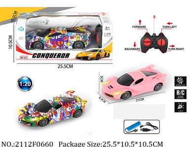 2112F0660 - Remote Control Toys