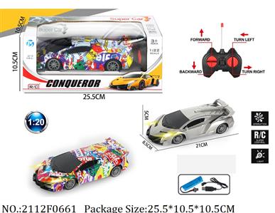 2112F0661 - Remote Control Toys