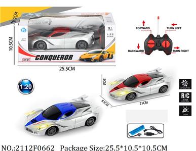 2112F0662 - Remote Control Toys