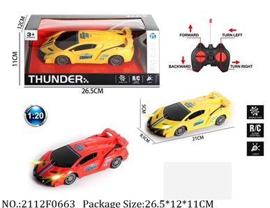 2112F0663 - Remote Control Toys