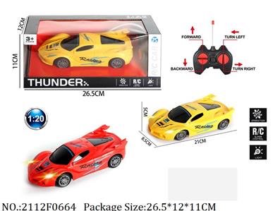 2112F0664 - Remote Control Toys