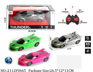 2112F0665 - Remote Control Toys