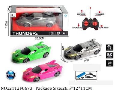 2112F0673 - Remote Control Toys