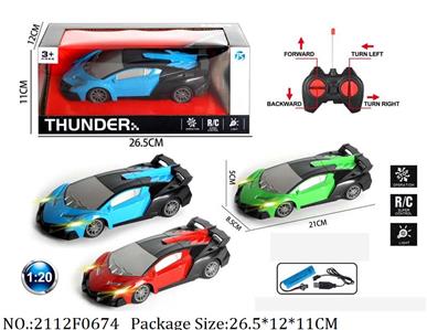 2112F0674 - Remote Control Toys