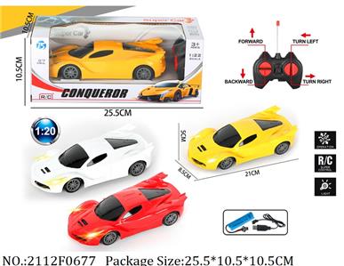 2112F0677 - Remote Control Toys