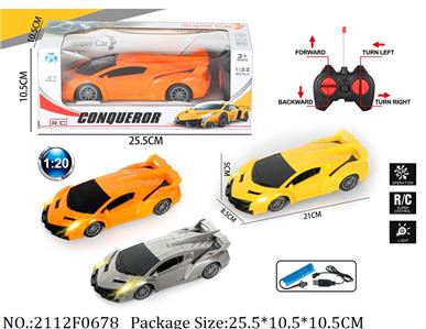 2112F0678 - Remote Control Toys