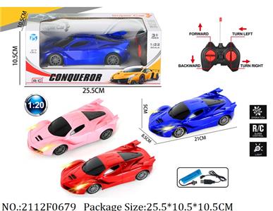 2112F0679 - Remote Control Toys