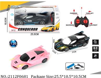 2112F0681 - Remote Control Toys