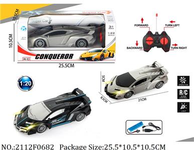 2112F0682 - Remote Control Toys