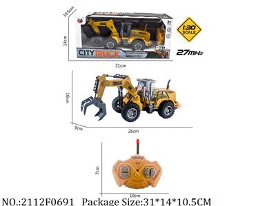 2112F0691 - Remote Control Toys