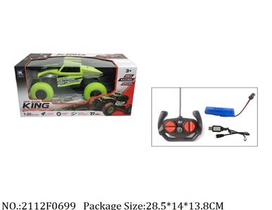 2112F0699 - Remote Control Toys