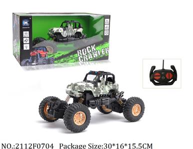 2112F0704 - Remote Control Toys