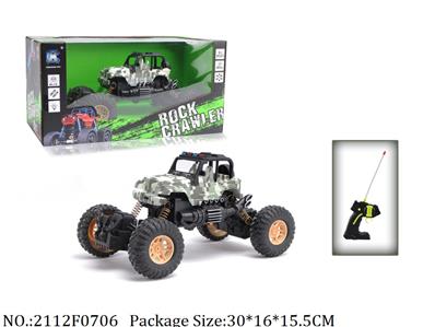 2112F0706 - Remote Control Toys