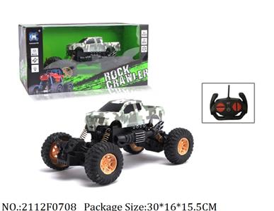 2112F0708 - Remote Control Toys